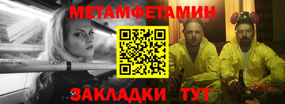 АМФ 97% Белогорск