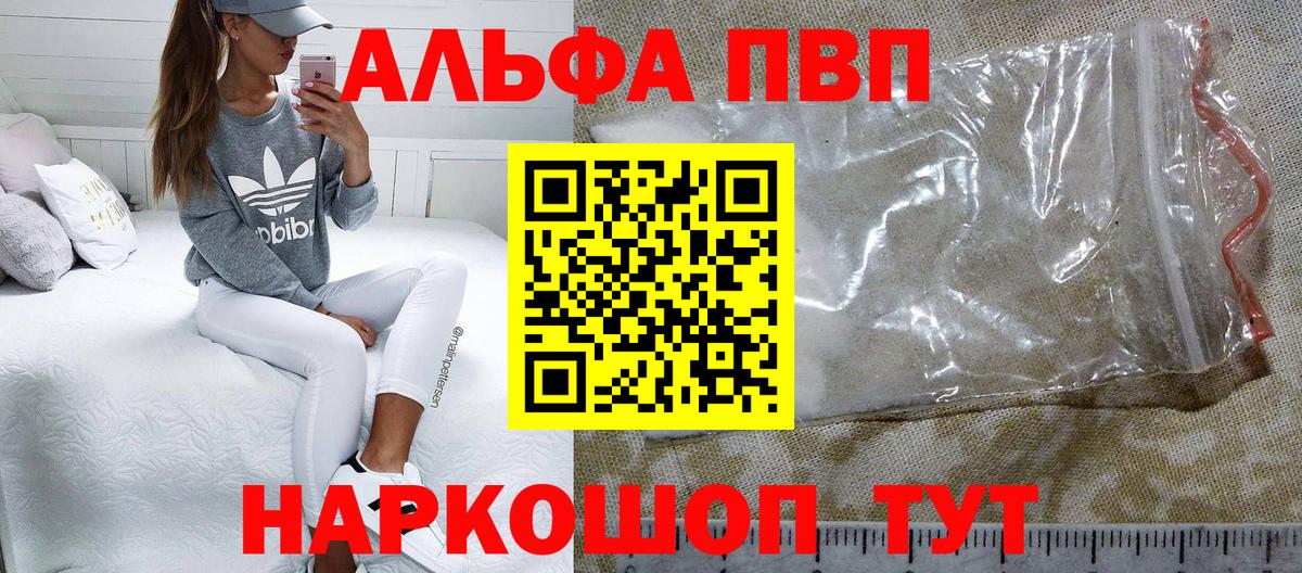 APVP мука Белогорск
