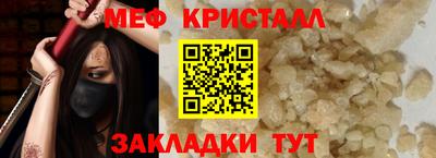 mix Чебаркуль