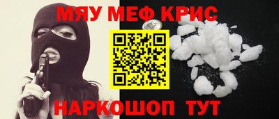 прущие крисы Чапаевск