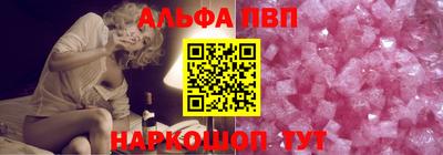 прущие крисы Чапаевск