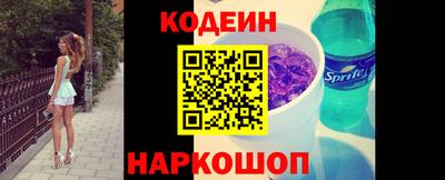 МДМА Шелехов