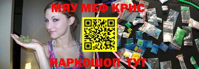 mdma Шебекино