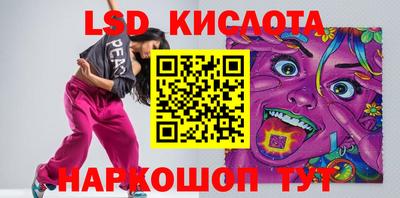 прущие крисы Чапаевск
