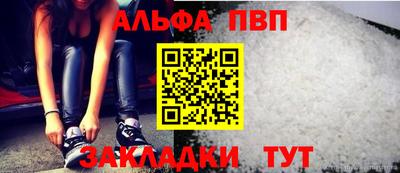прущие крисы Чапаевск