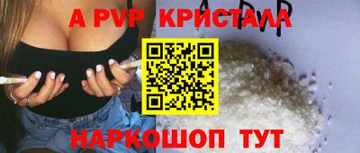 прущие крисы Чапаевск