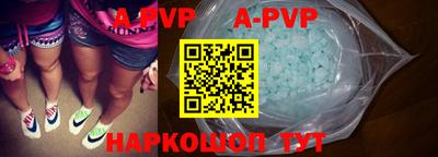 прущие крисы Чапаевск