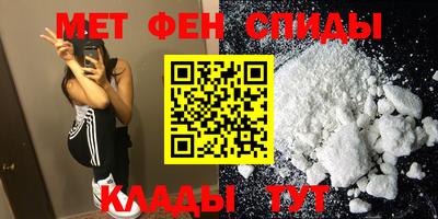 МДМА Шелехов