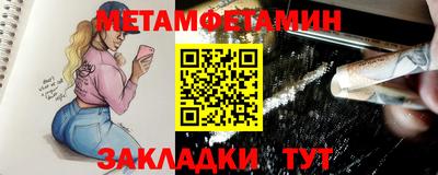 МДМА Шелехов