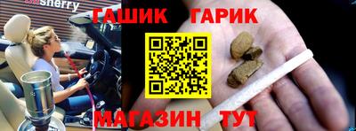прущие крисы Чапаевск