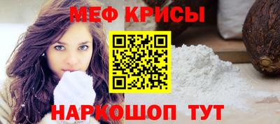 прущие крисы Чапаевск
