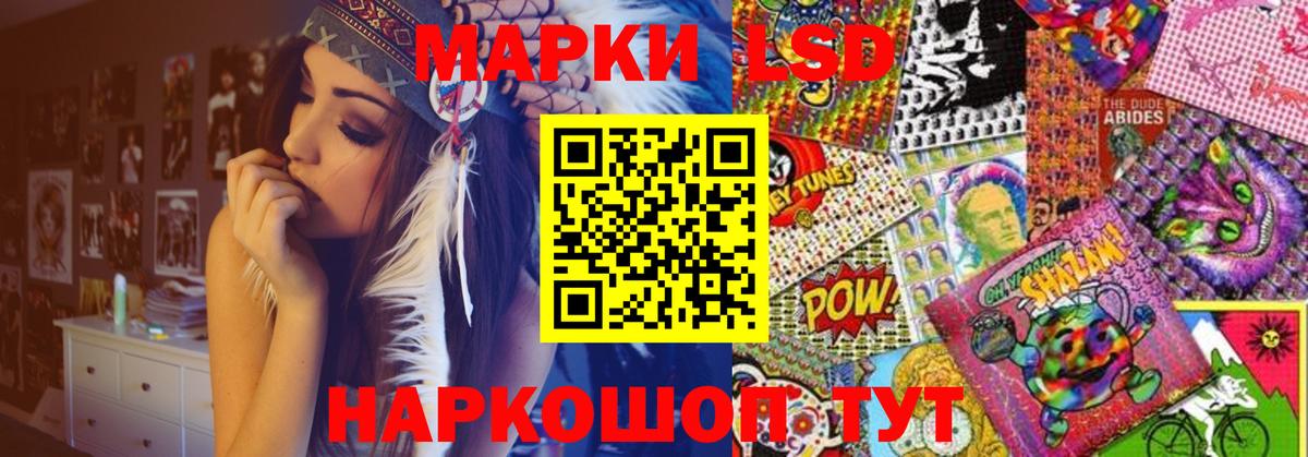 Белогорск  ЛСД экстази кислота  Вход с VPN 