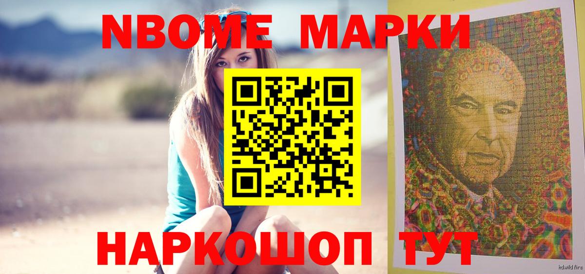 Лсд 25 экстази ecstasy Белогорск