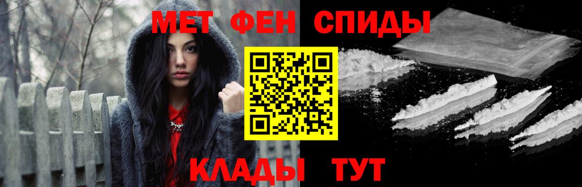 Метамфетамин Декстрометамфетамин 99.9% Белогорск