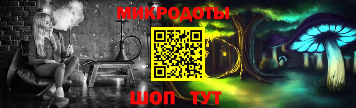 Галлюциногенные грибы мухоморы Белогорск