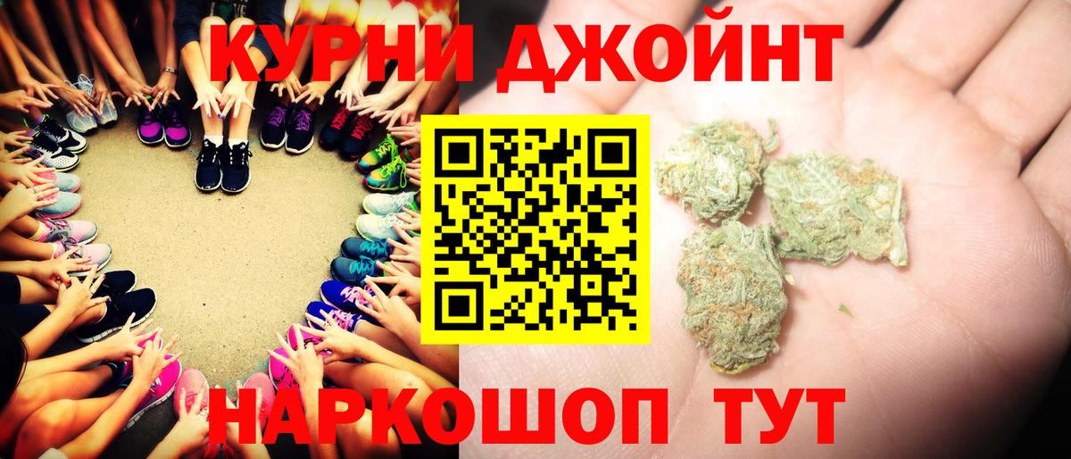 Каннабис гибрид Белогорск