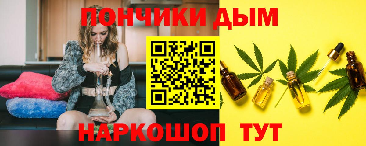 Каннабис планчик  Канабис OG Kush  Белогорск  Вход с VPN 